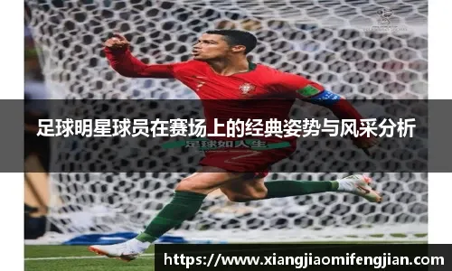 多点开花 福建战胜广州